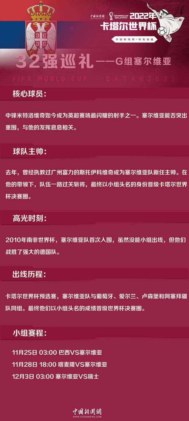 全片展现了不同时代、身份和职业的小人物们，身处七个祖国大事件经典瞬间的个人经历